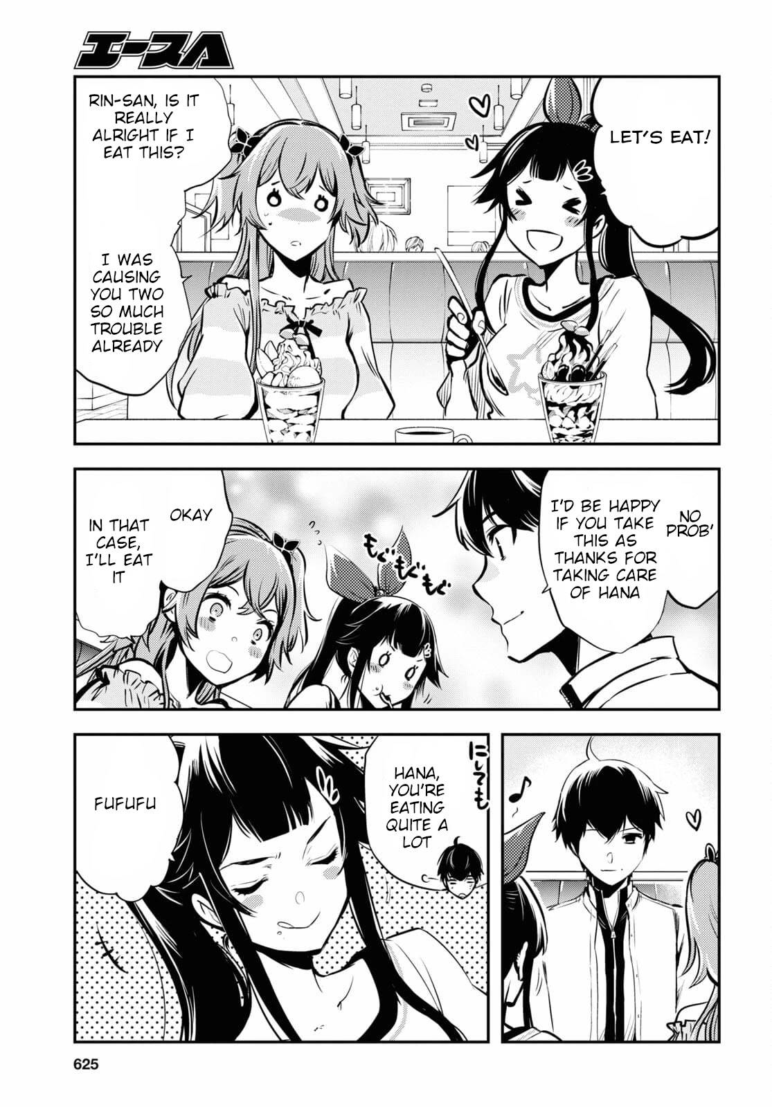 The World’s Fastest Level Up! Chapter 4 - Page 13