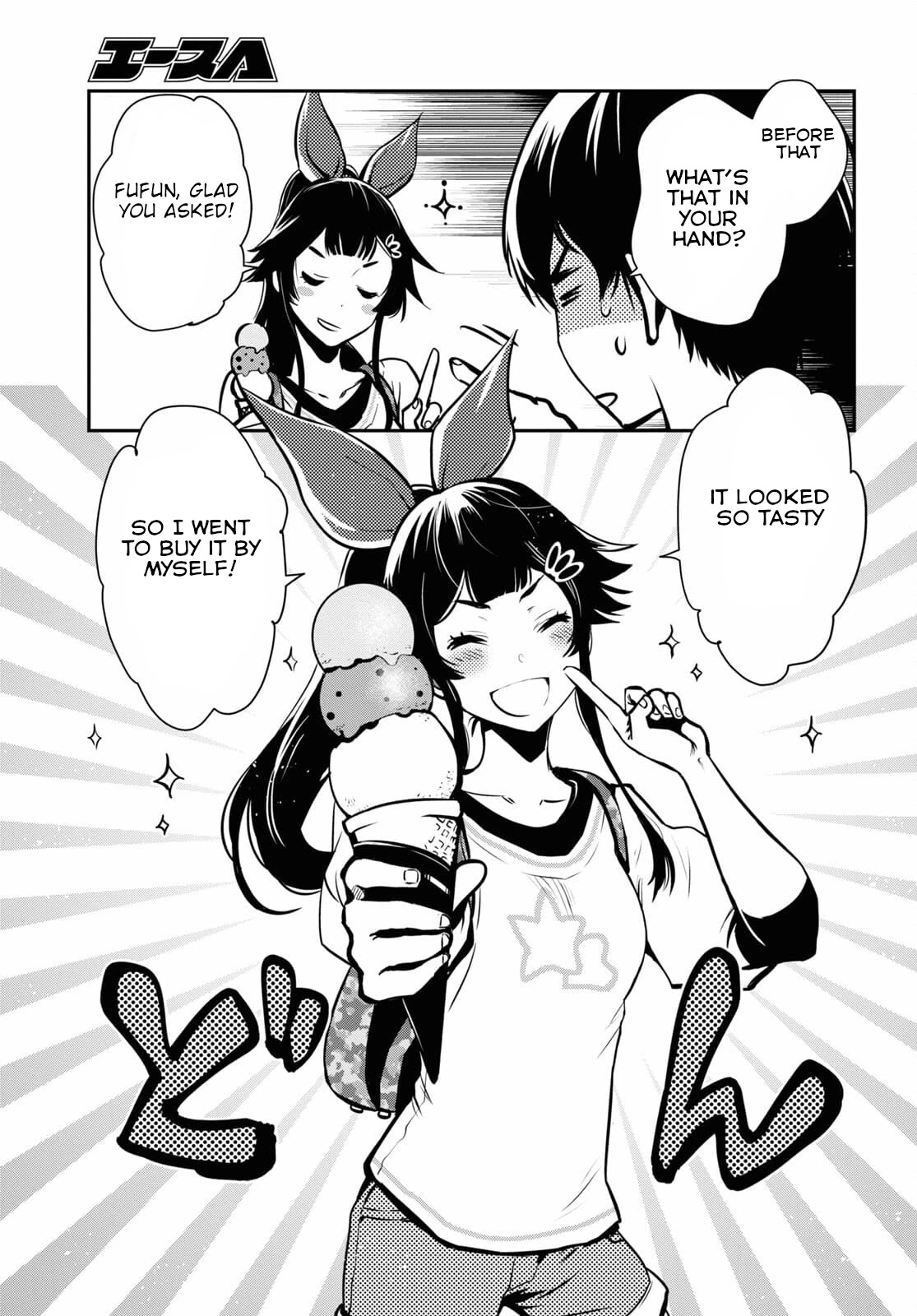 The World’s Fastest Level Up! Chapter 4 - Page 23