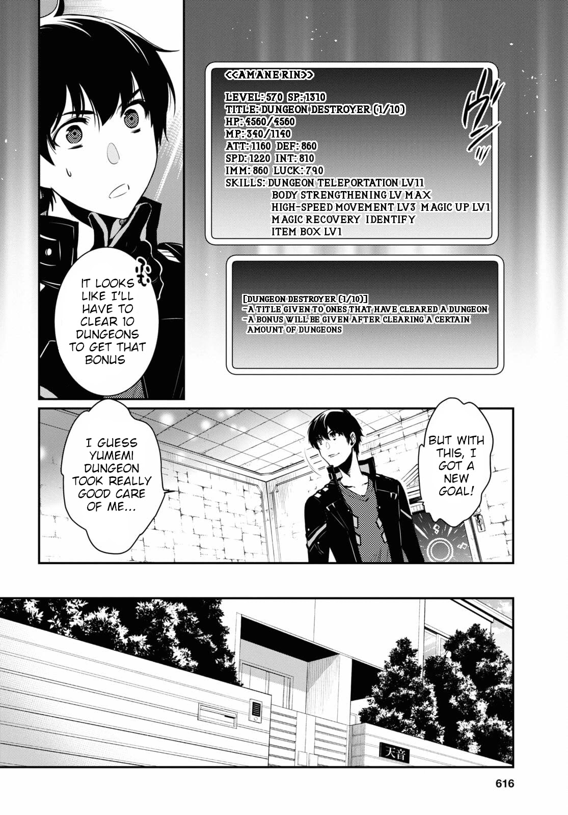 The World’s Fastest Level Up! Chapter 4 - Page 4