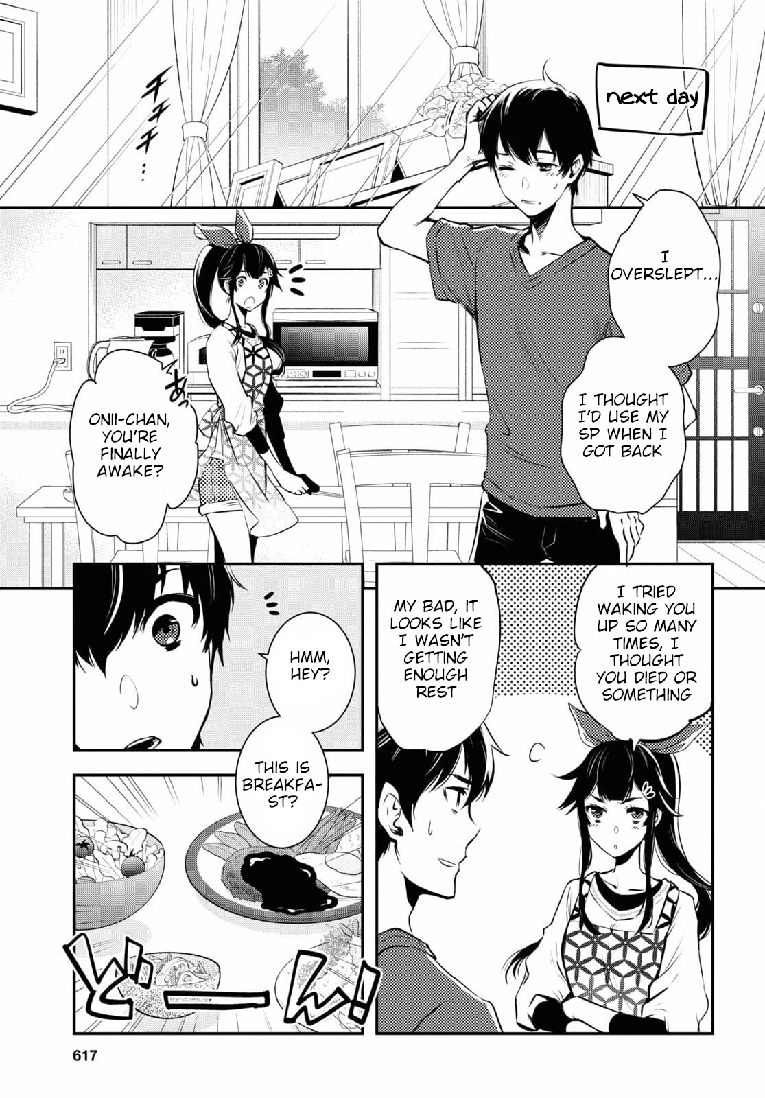 The World’s Fastest Level Up! Chapter 4 - Page 5