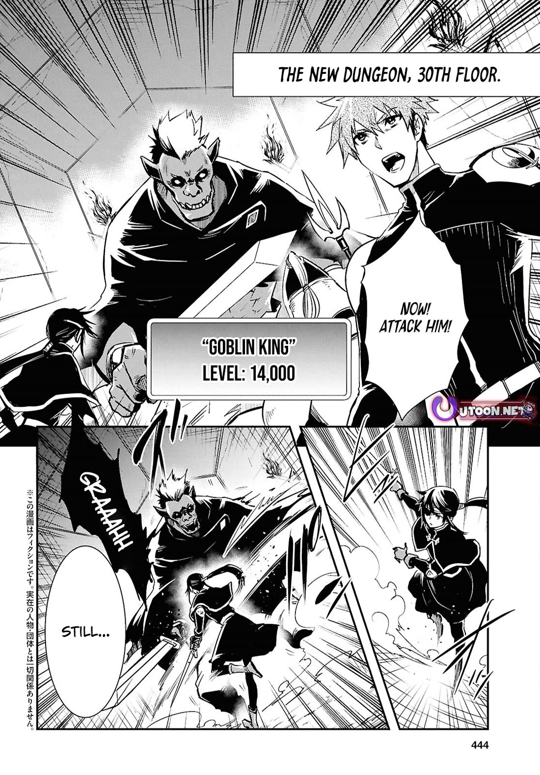 The World’s Fastest Level Up! Chapter 45 - Page 1