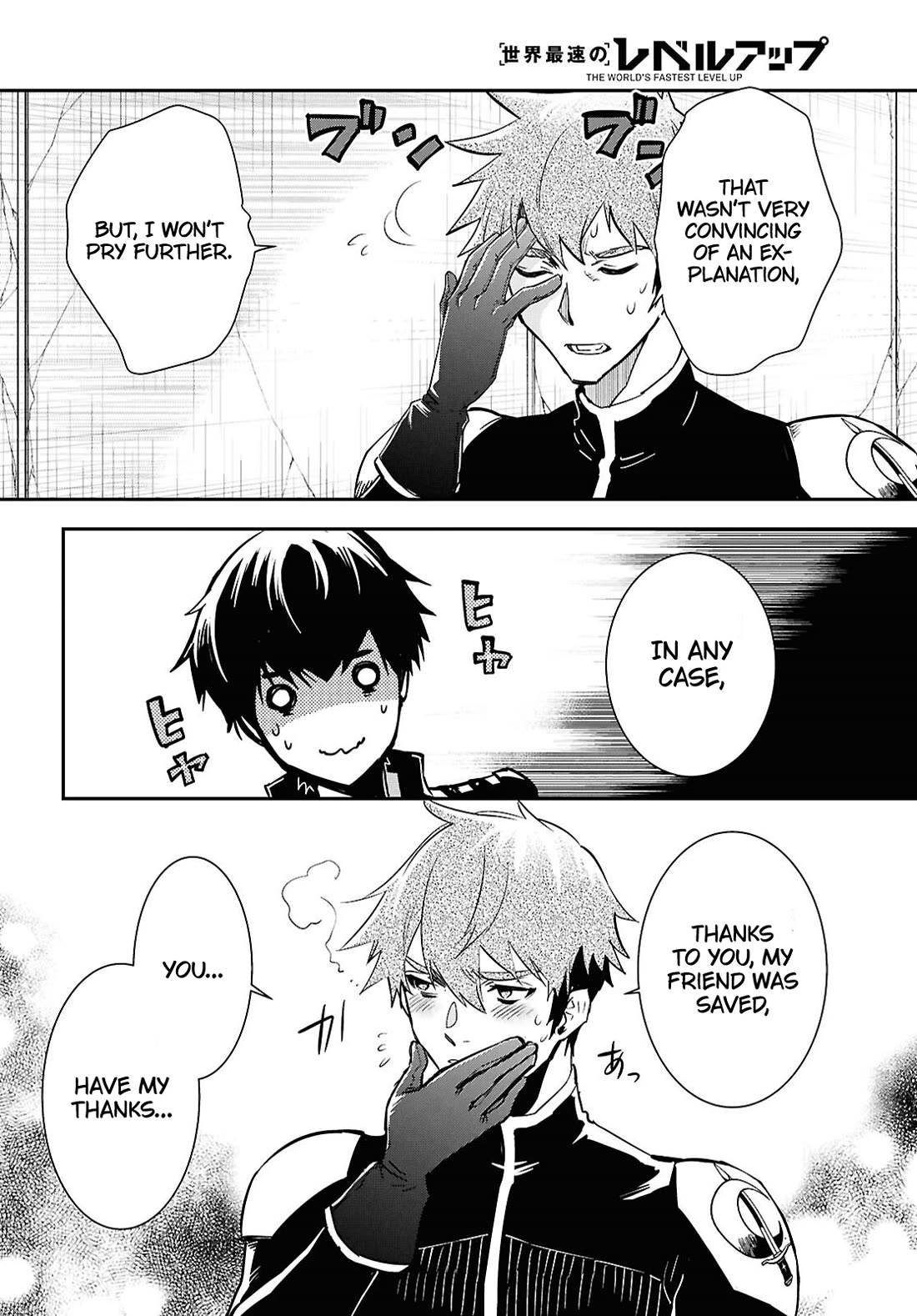 The World’s Fastest Level Up! Chapter 45 - Page 11