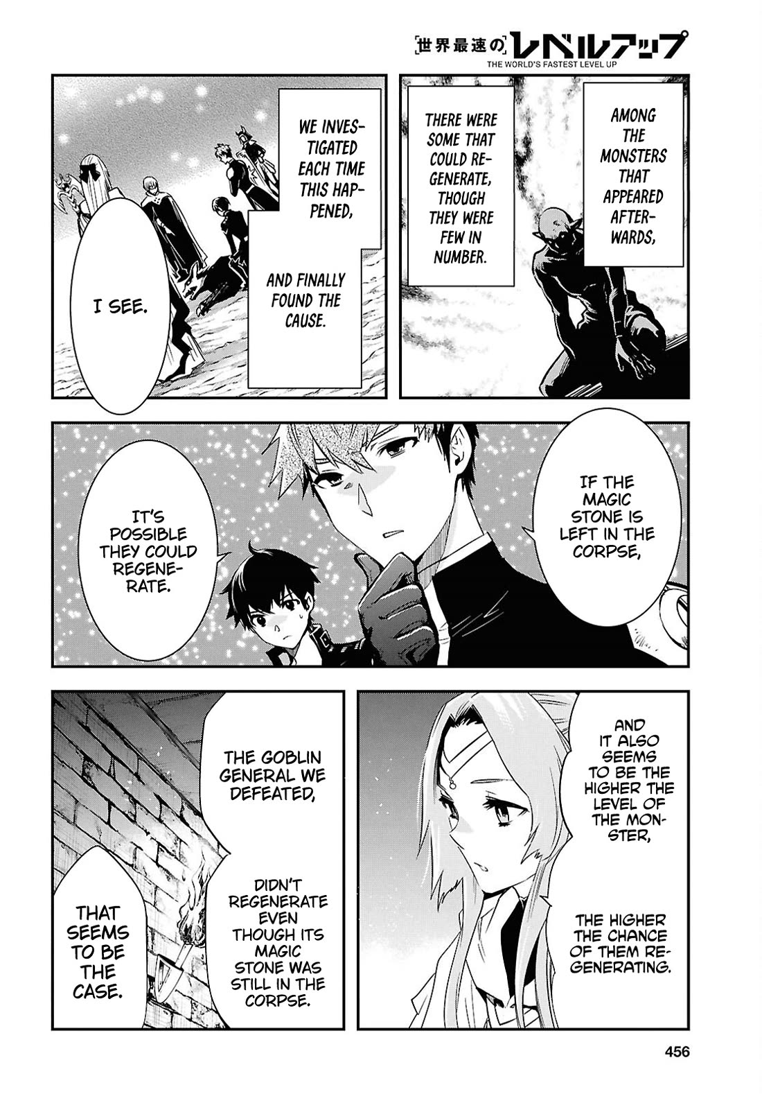 The World’s Fastest Level Up! Chapter 45 - Page 13