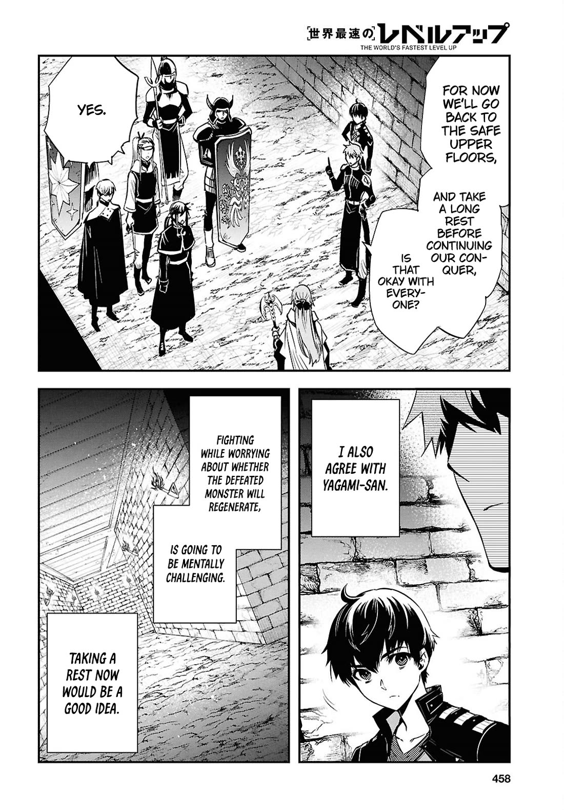 The World’s Fastest Level Up! Chapter 45 - Page 15