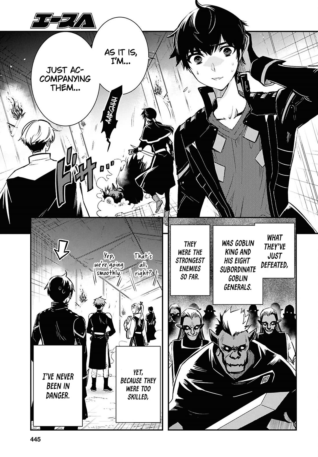 The World’s Fastest Level Up! Chapter 45 - Page 2