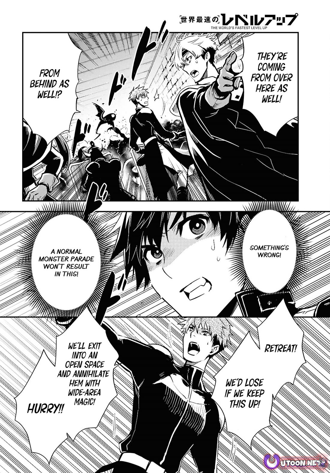 The World’s Fastest Level Up! Chapter 45 - Page 21