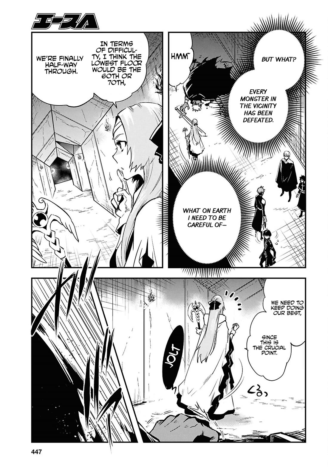 The World’s Fastest Level Up! Chapter 45 - Page 4