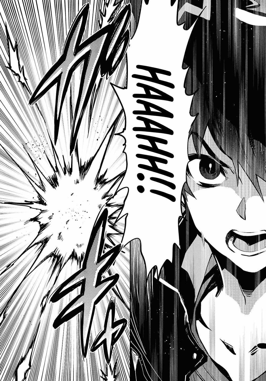 The World’s Fastest Level Up! Chapter 46 - Page 29