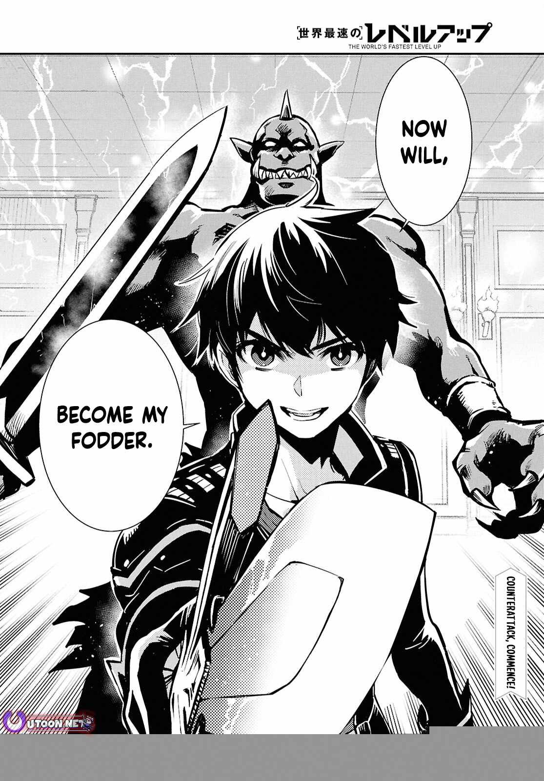 The World’s Fastest Level Up! Chapter 46 - Page 32