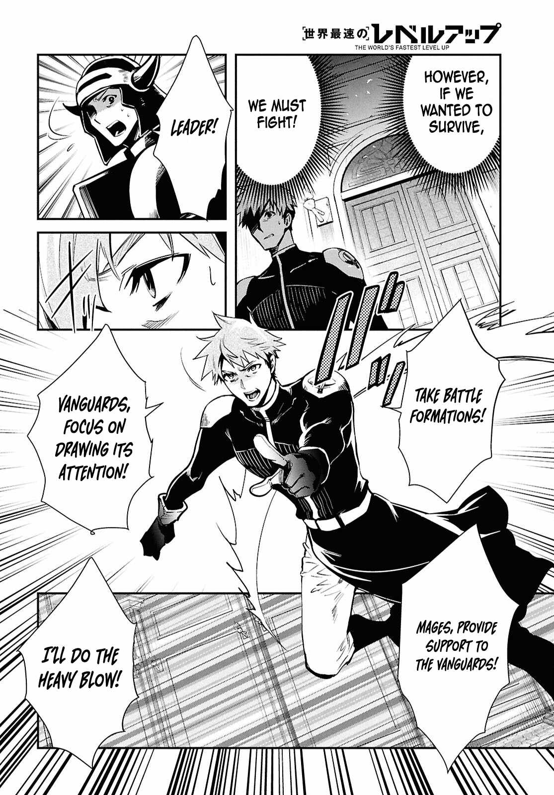 The World’s Fastest Level Up! Chapter 46 - Page 4