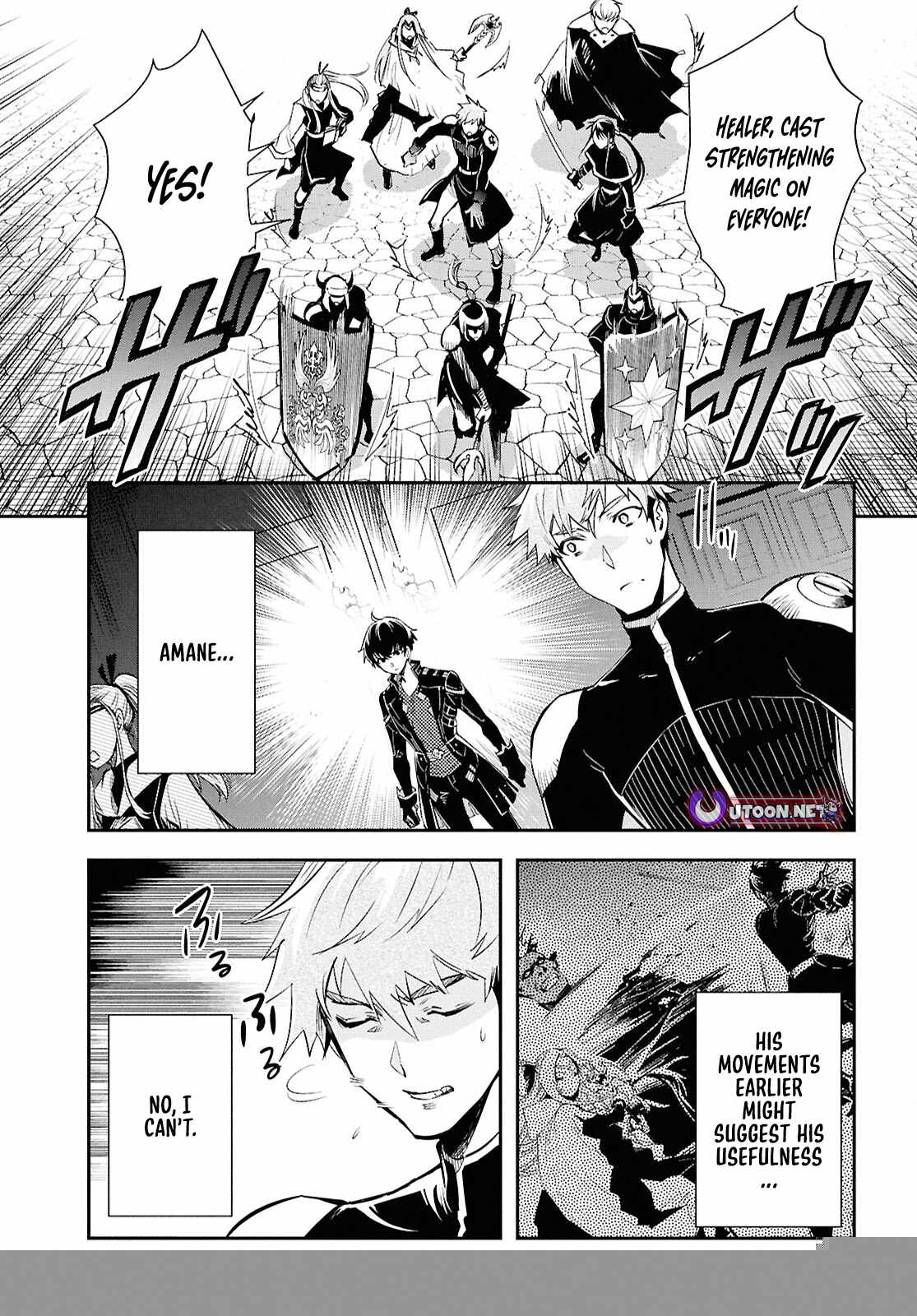 The World’s Fastest Level Up! Chapter 46 - Page 5