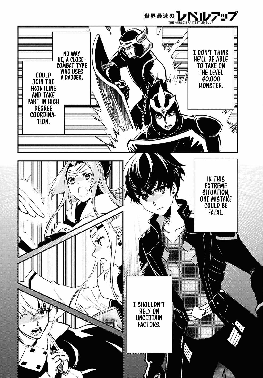 The World’s Fastest Level Up! Chapter 46 - Page 6