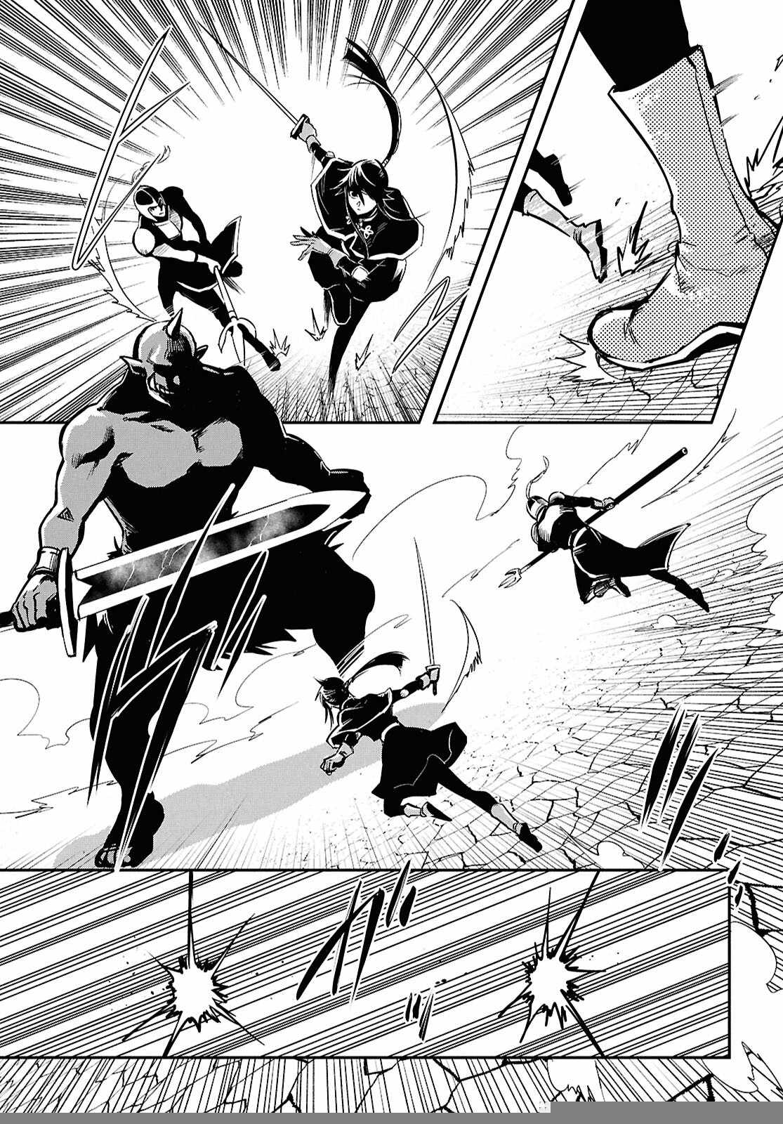 The World’s Fastest Level Up! Chapter 46 - Page 7