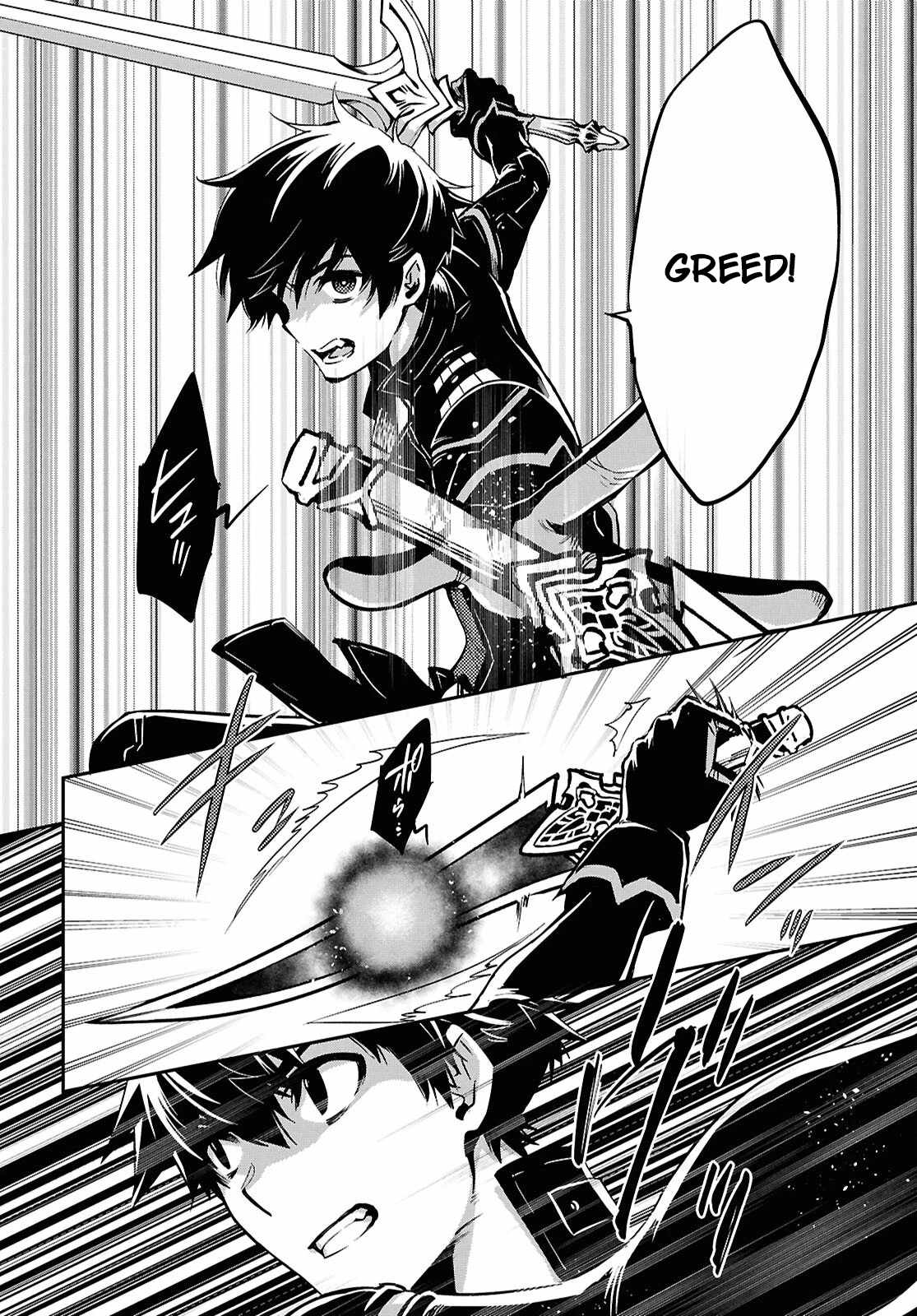 The World’s Fastest Level Up! Chapter 47 - Page 14