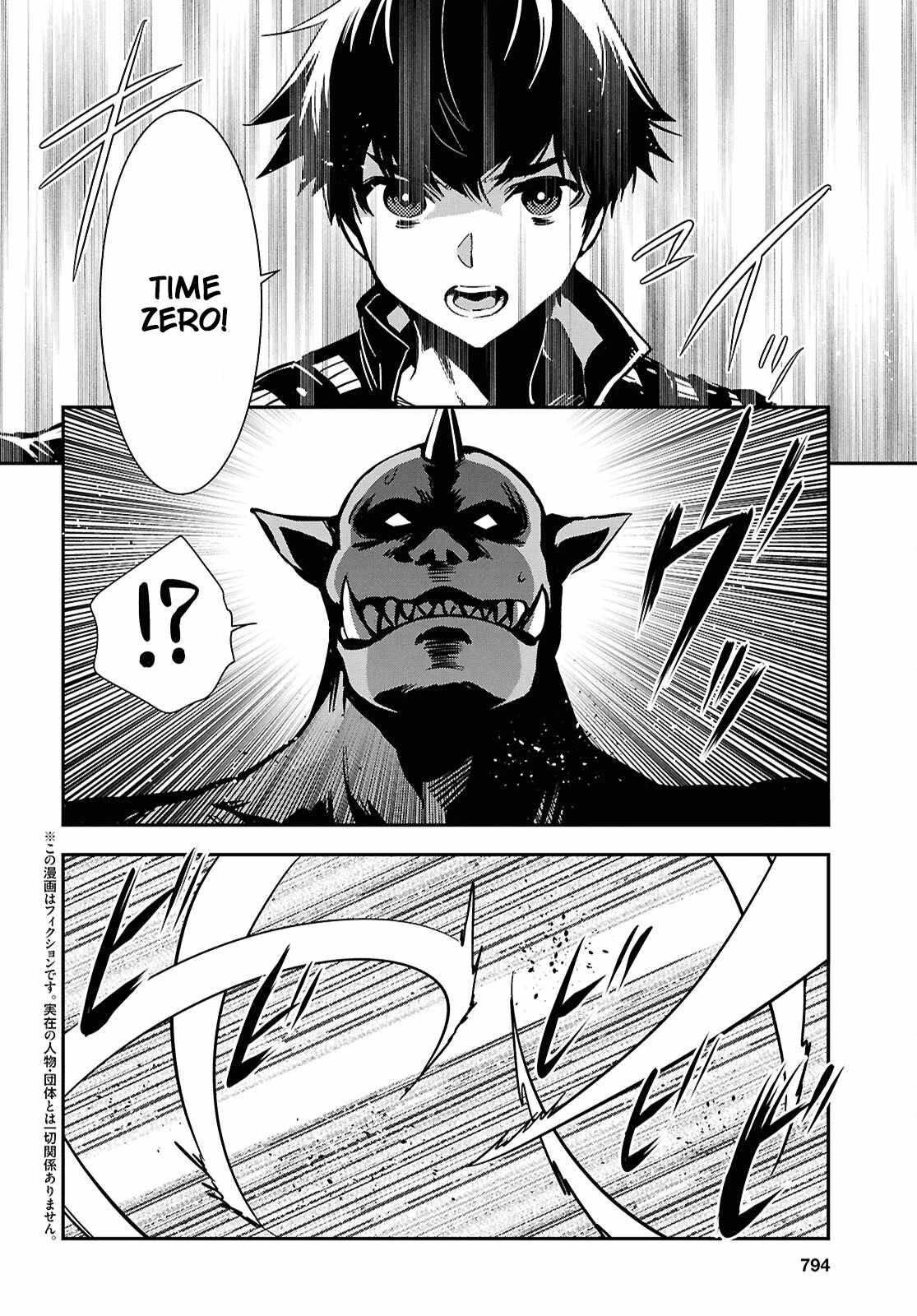 The World’s Fastest Level Up! Chapter 47 - Page 2