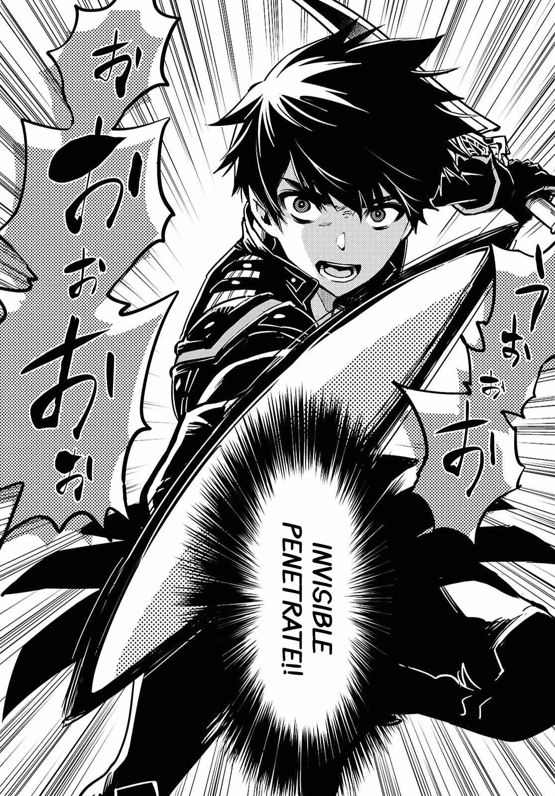 The World’s Fastest Level Up! Chapter 47 - Page 23