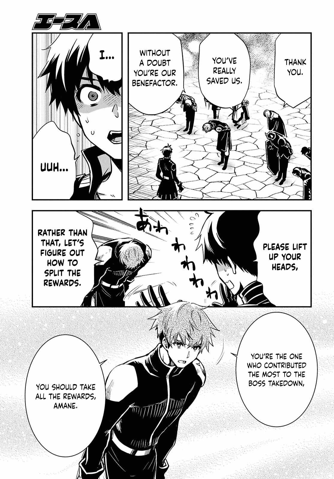 The World’s Fastest Level Up! Chapter 48 - Page 11