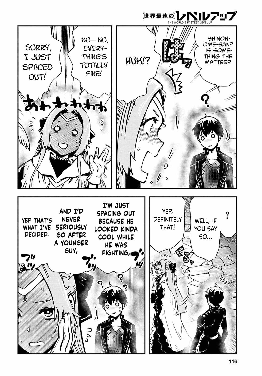 The World’s Fastest Level Up! Chapter 48 - Page 14