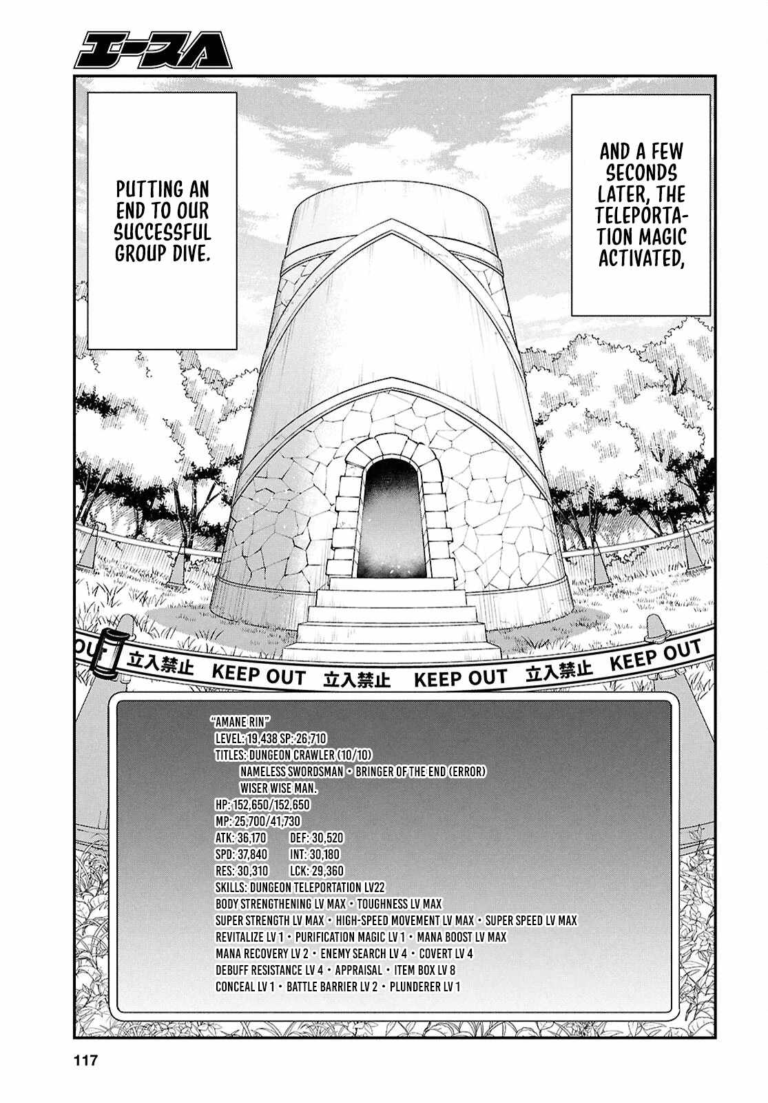 The World’s Fastest Level Up! Chapter 48 - Page 15