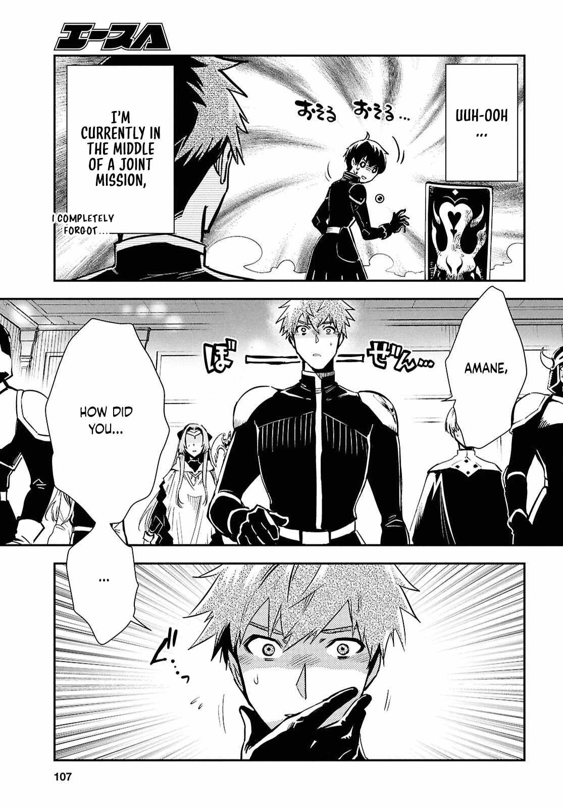 The World’s Fastest Level Up! Chapter 48 - Page 5