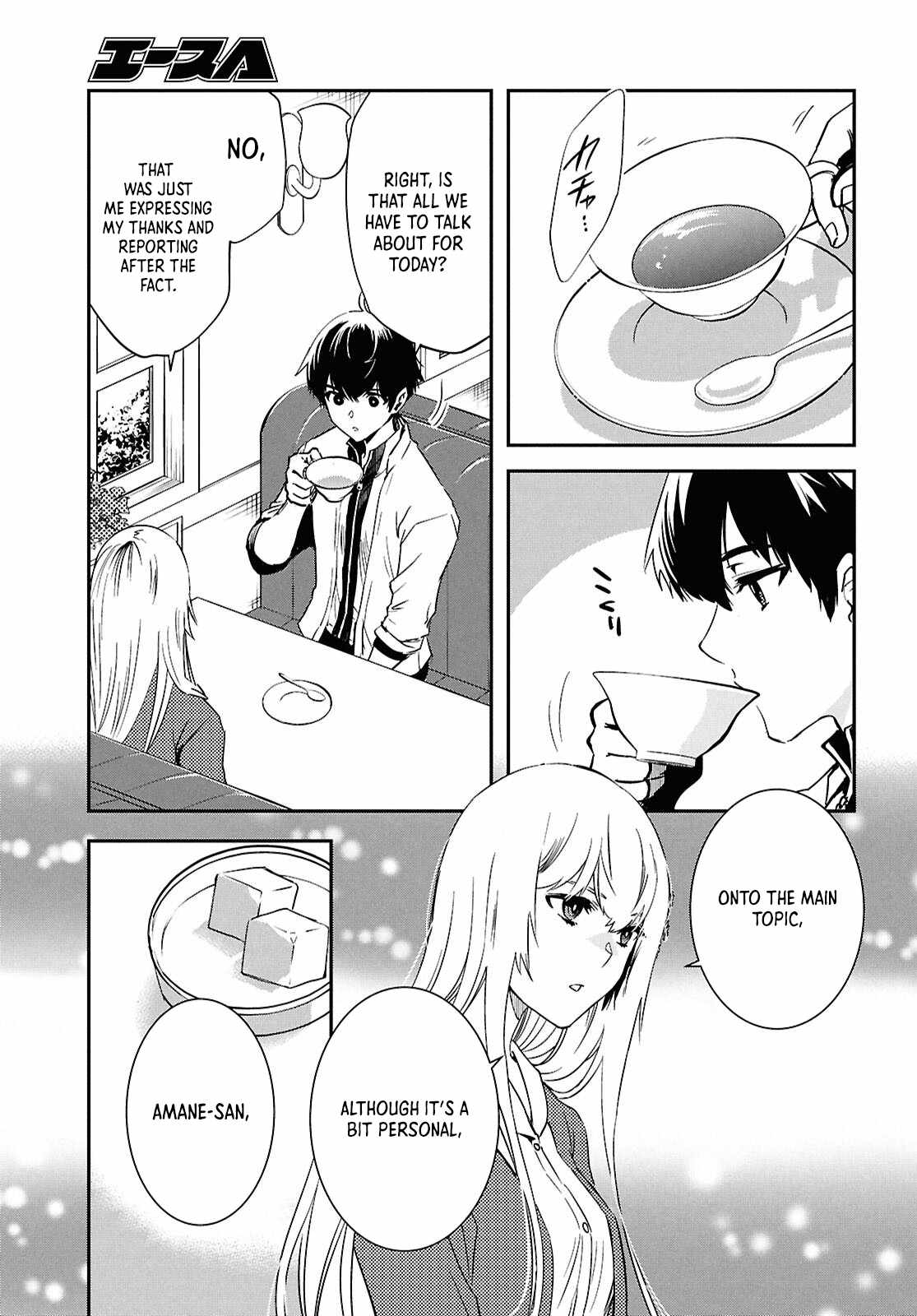 The World’s Fastest Level Up! Chapter 49 - Page 13