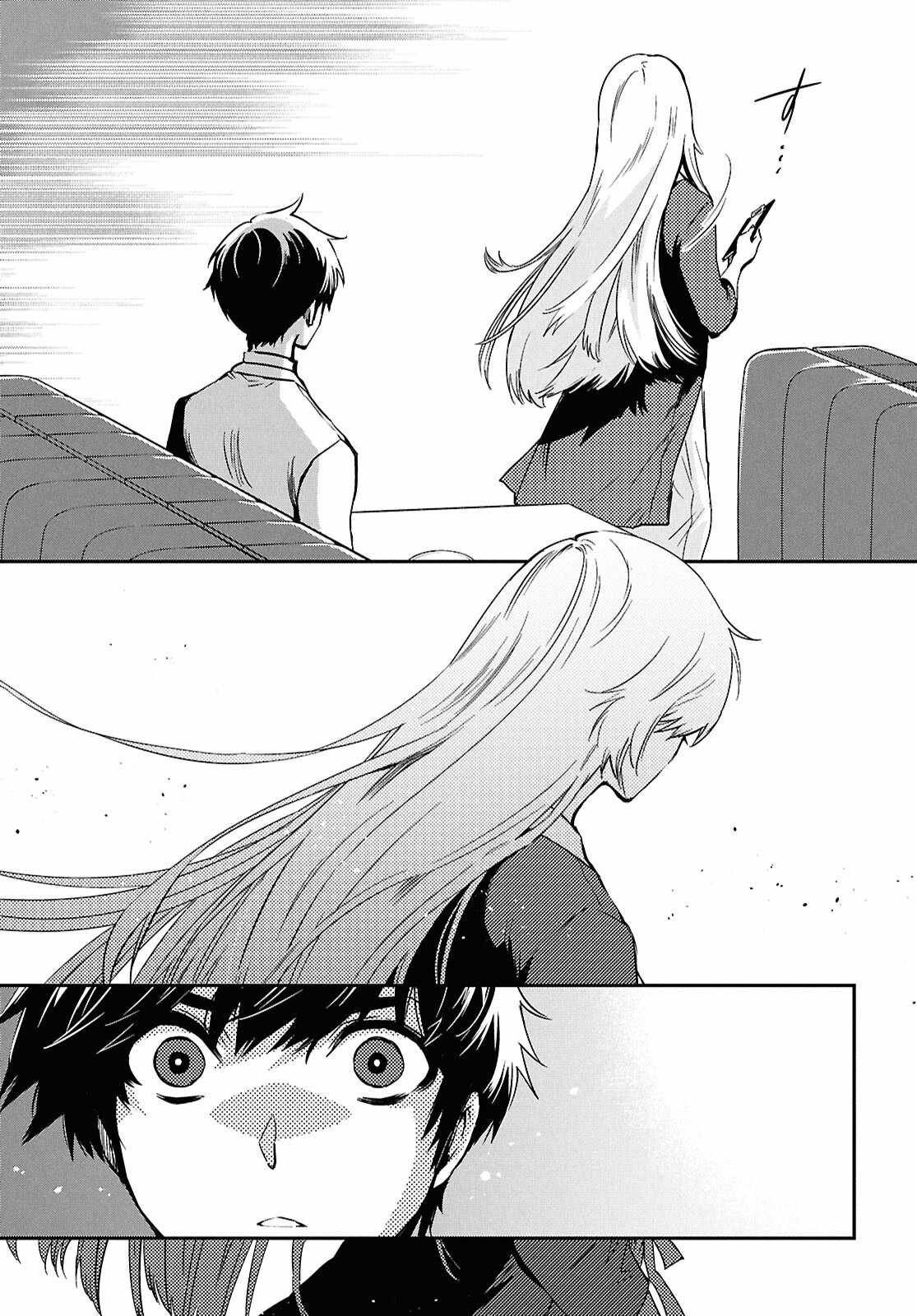 The World’s Fastest Level Up! Chapter 49 - Page 31