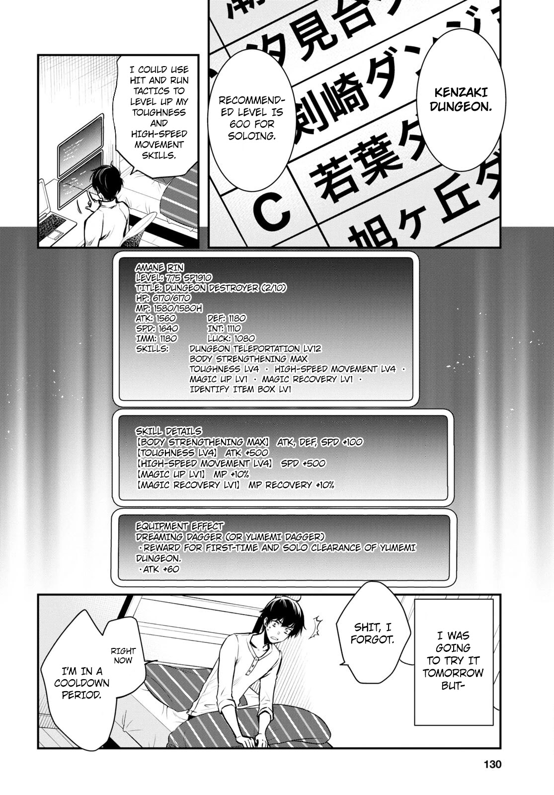 The World’s Fastest Level Up! Chapter 5 - Page 8