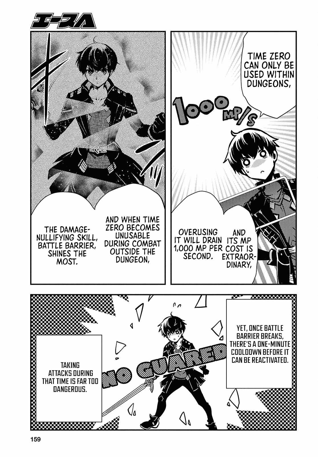 The World’s Fastest Level Up! Chapter 50 - Page 12