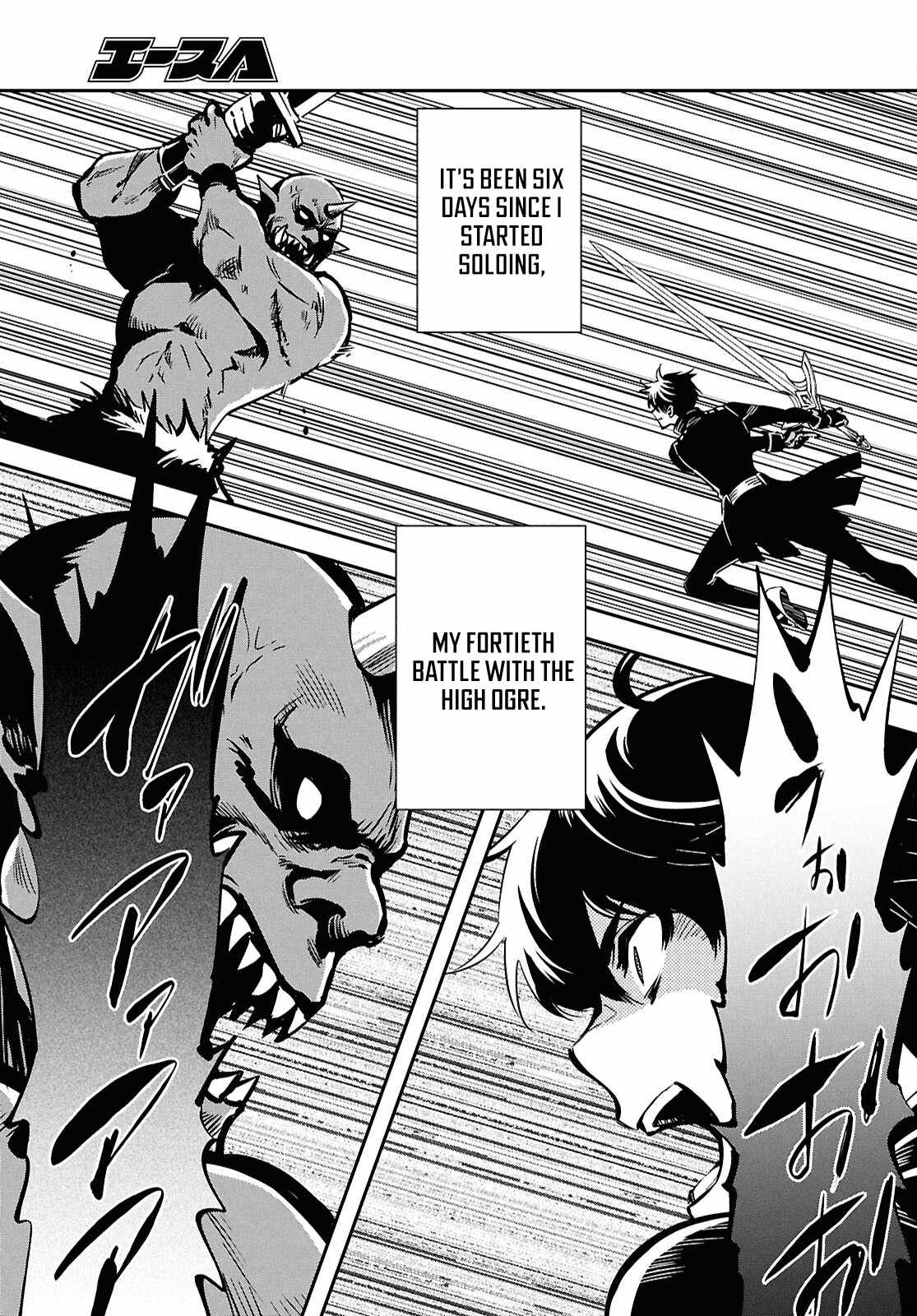 The World’s Fastest Level Up! Chapter 50 - Page 24