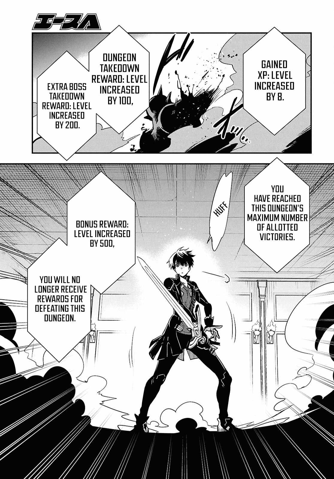 The World’s Fastest Level Up! Chapter 50 - Page 26