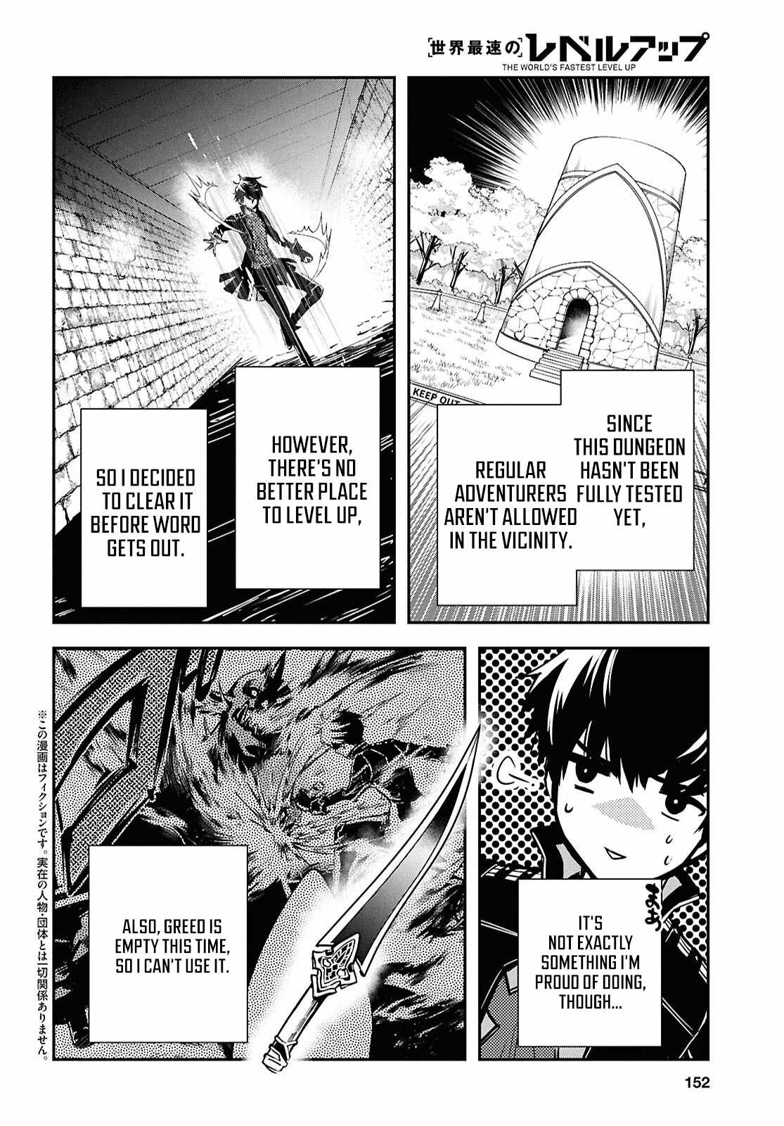 The World’s Fastest Level Up! Chapter 50 - Page 5