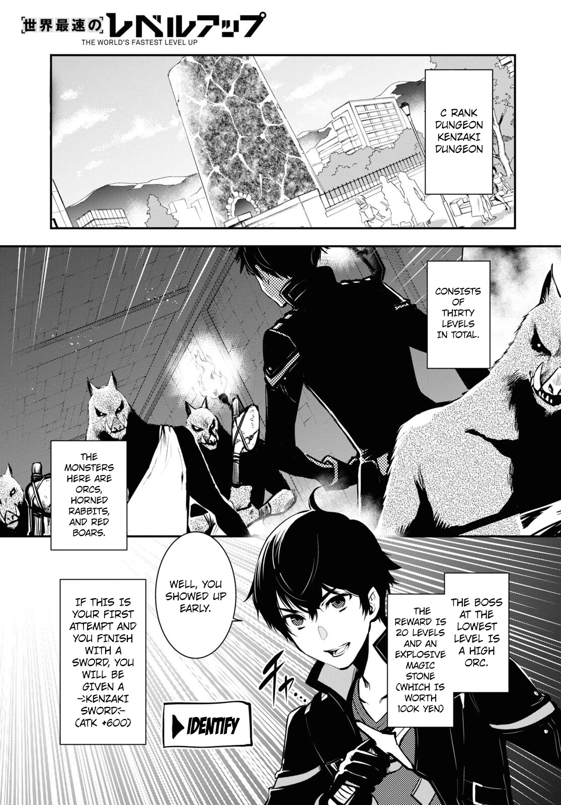 The World’s Fastest Level Up! Chapter 6 - Page 0