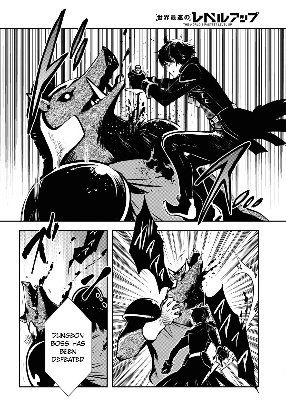 The World’s Fastest Level Up! Chapter 6 - Page 23