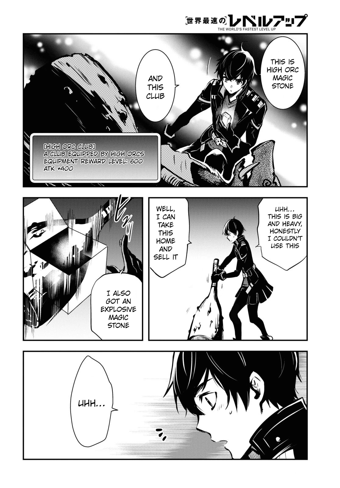 The World’s Fastest Level Up! Chapter 6 - Page 25