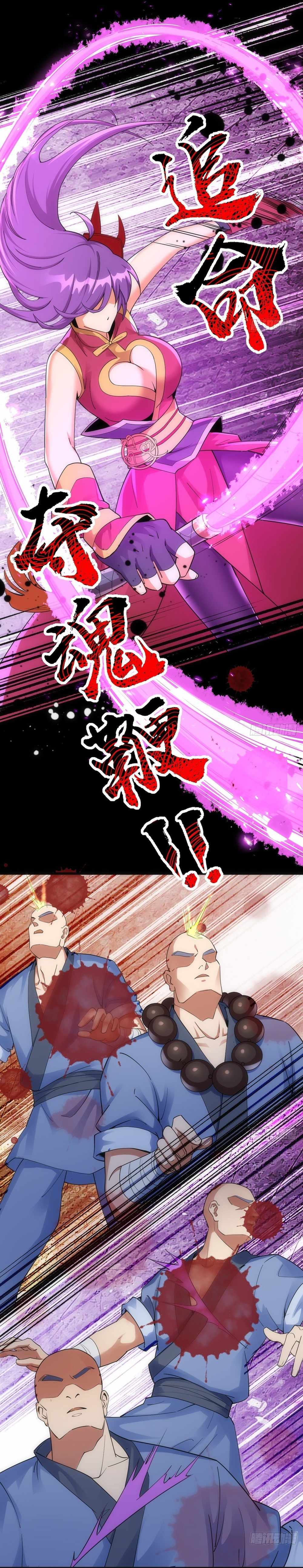 The World’s Greatest Martial Artist Chapter 16 - Page 13