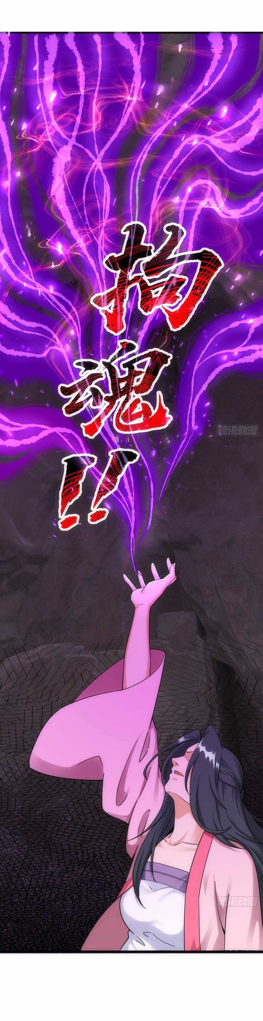 The World’s Greatest Martial Artist Chapter 16 - Page 26