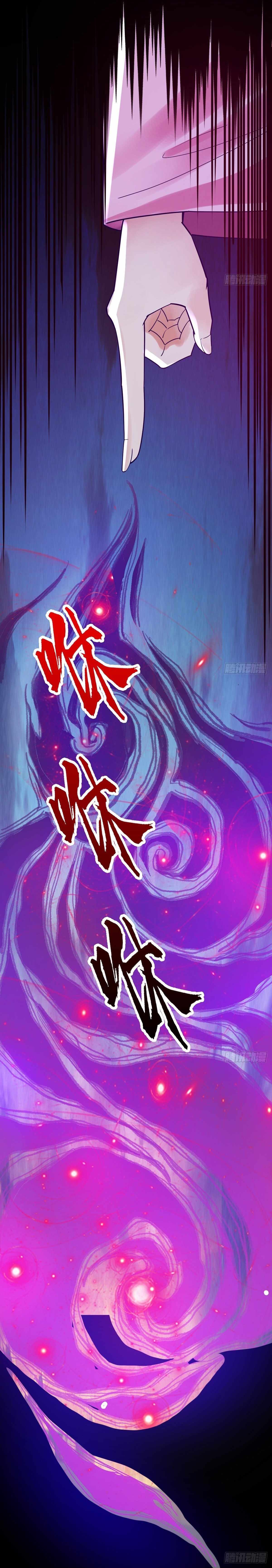 The World’s Greatest Martial Artist Chapter 17 - Page 3