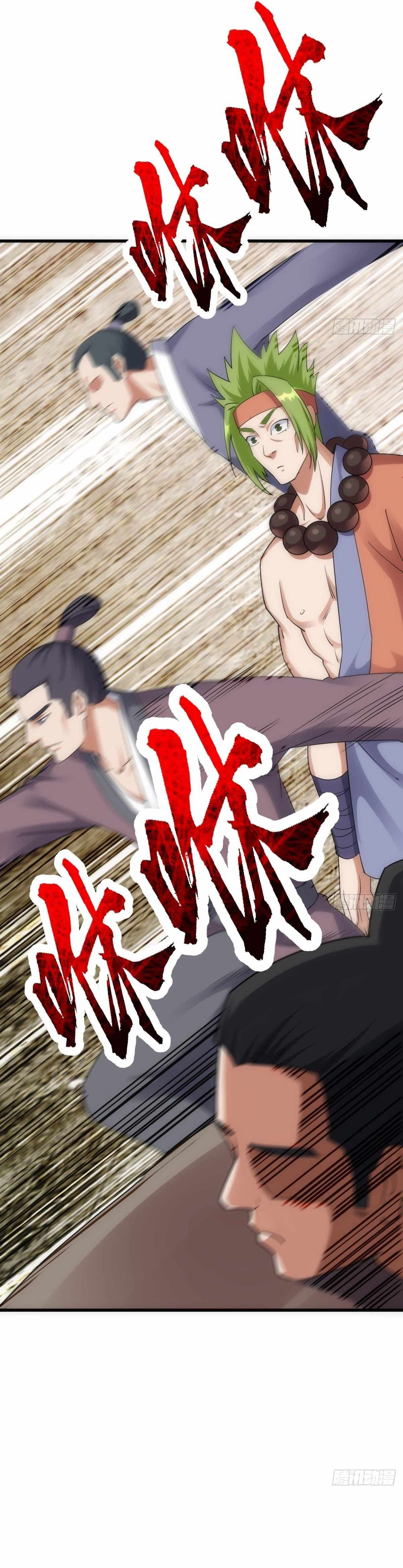 The World’s Greatest Martial Artist Chapter 20 - Page 21