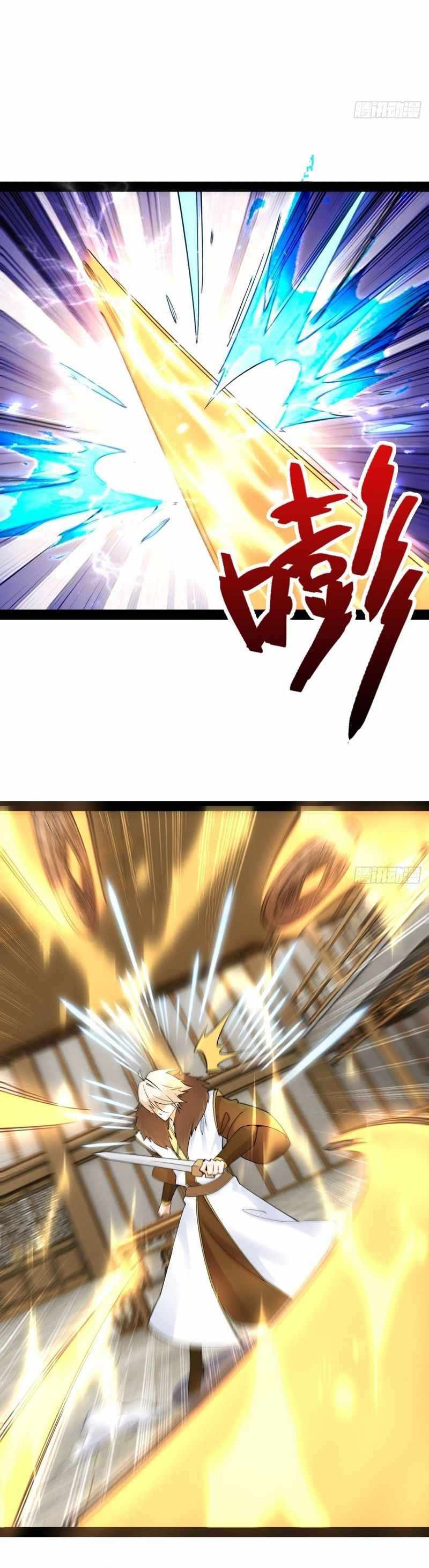 The World’s Greatest Martial Artist Chapter 38 - Page 13