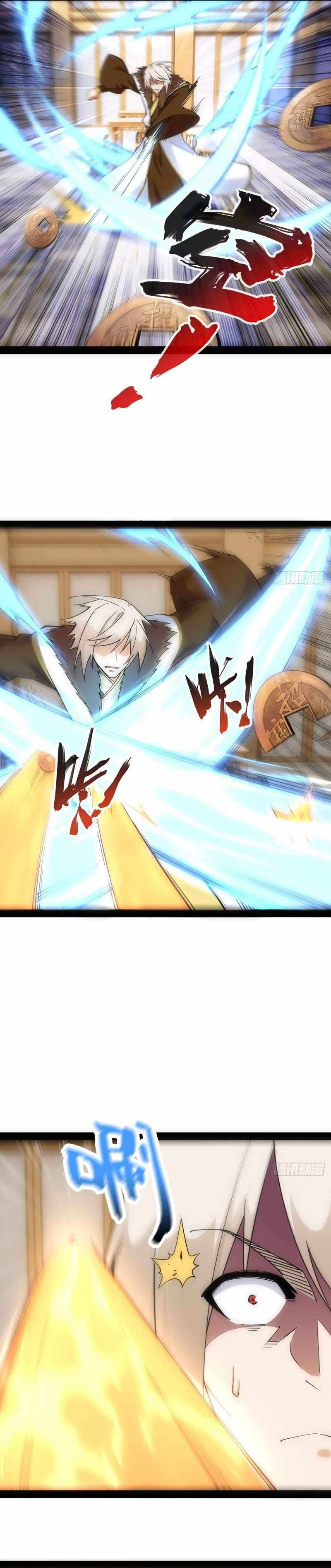 The World’s Greatest Martial Artist Chapter 38 - Page 10
