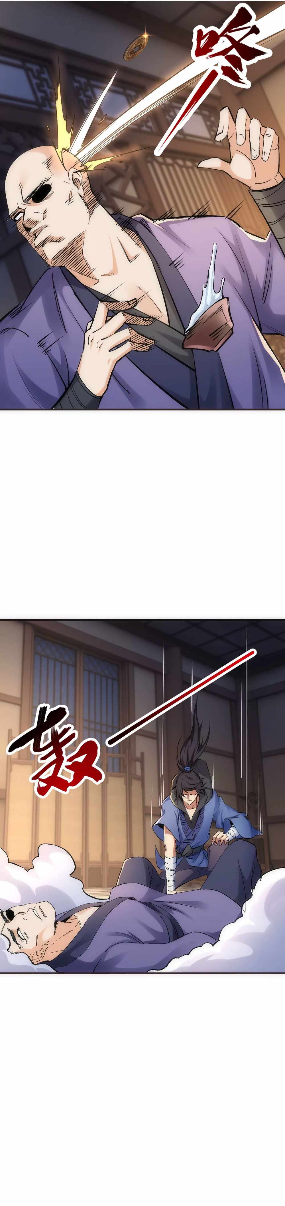 The World’s Greatest Martial Artist Chapter 6 - Page 2