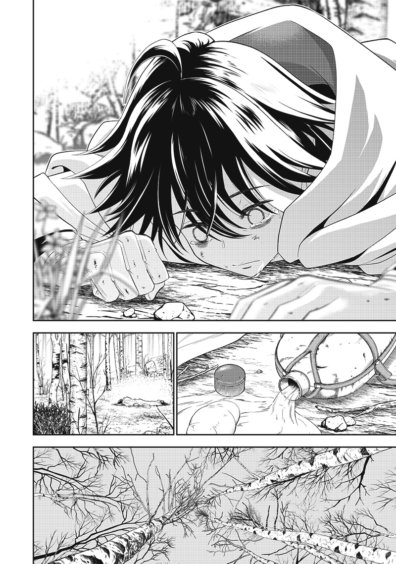 The World’s Strongest Butler: I Was Banished From the Black Workplace, and I Was Picked Up by an Ice Lady Chapter 1 - Page 14