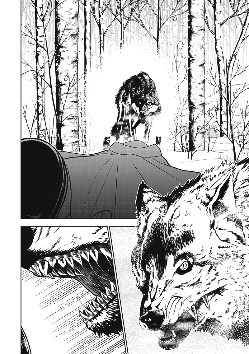 The World’s Strongest Butler: I Was Banished From the Black Workplace, and I Was Picked Up by an Ice Lady Chapter 1 - Page 16