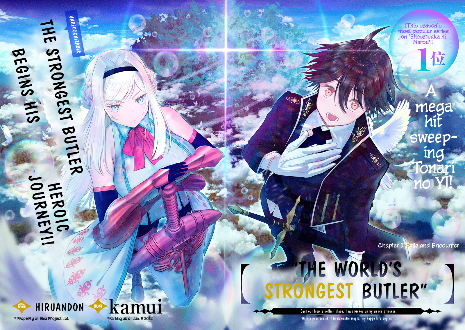 The World’s Strongest Butler: I Was Banished From the Black Workplace, and I Was Picked Up by an Ice Lady Chapter 1 - Page 5
