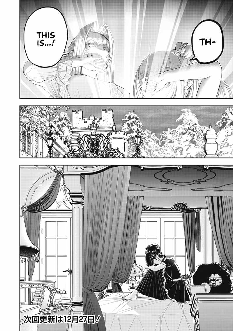The World’s Strongest Butler: I Was Banished From the Black Workplace, and I Was Picked Up by an Ice Lady Chapter 10 - Page 21
