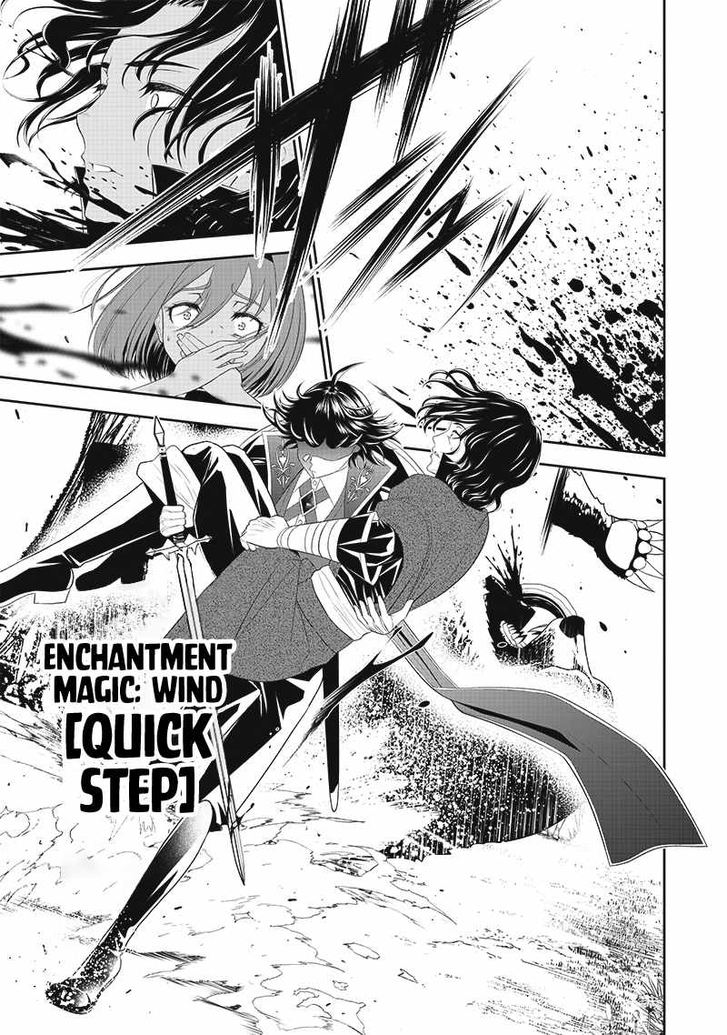 The World’s Strongest Butler: I Was Banished From the Black Workplace, and I Was Picked Up by an Ice Lady Chapter 11 - Page 16