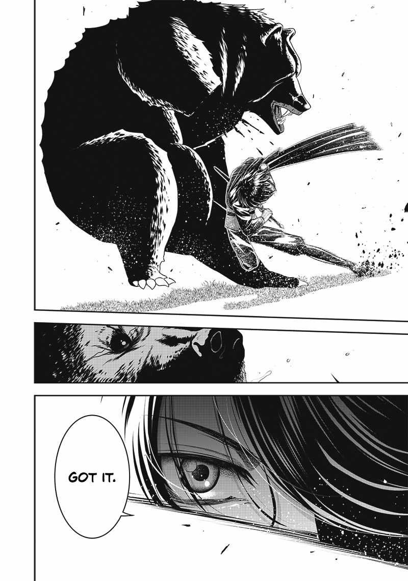 The World’s Strongest Butler: I Was Banished From the Black Workplace, and I Was Picked Up by an Ice Lady Chapter 11 - Page 19