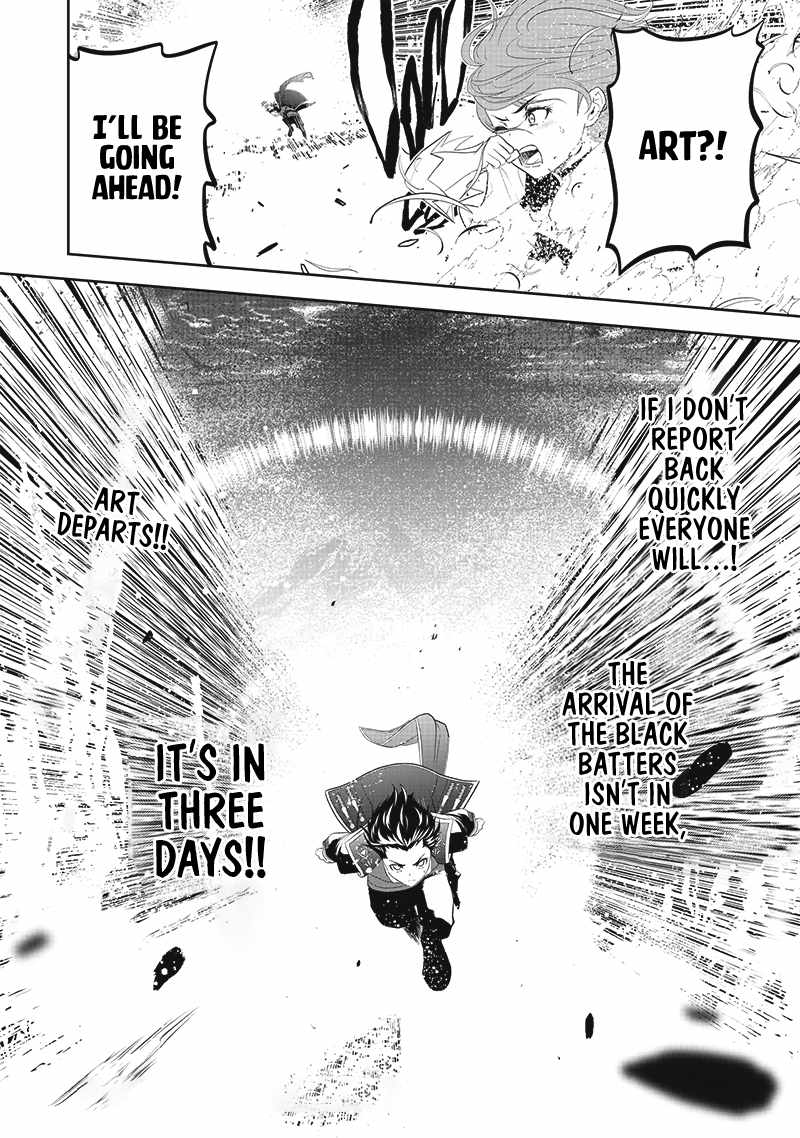 The World’s Strongest Butler: I Was Banished From the Black Workplace, and I Was Picked Up by an Ice Lady Chapter 11 - Page 23