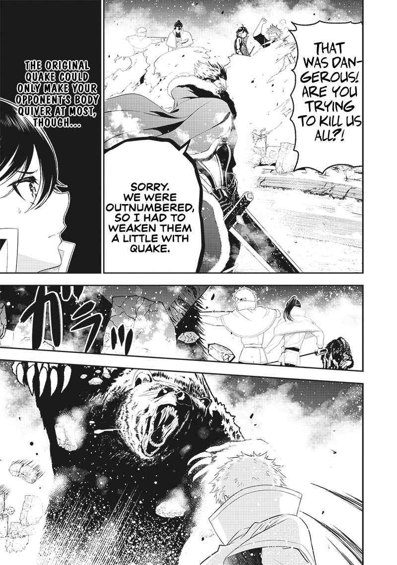 The World’s Strongest Butler: I Was Banished From the Black Workplace, and I Was Picked Up by an Ice Lady Chapter 13 - Page 6