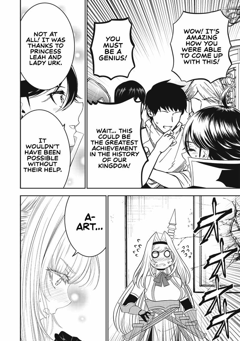 The World’s Strongest Butler: I Was Banished From the Black Workplace, and I Was Picked Up by an Ice Lady Chapter 14 - Page 19
